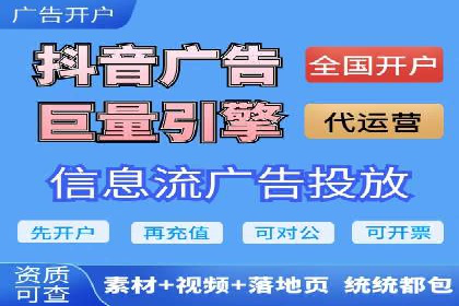 开户返点背后的利益关系：案例分析