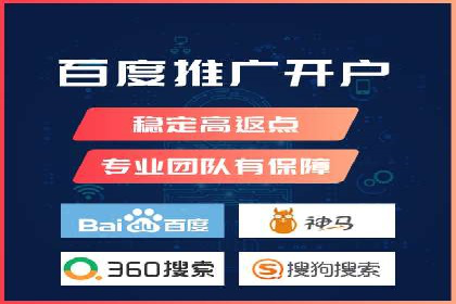 百度竞价托管优化策略，让广告更精准